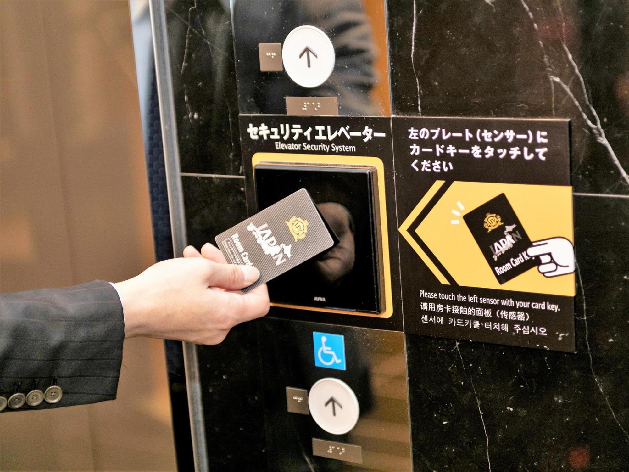טוקיו Apa Hotel Shimbashi Toranomon מראה חיצוני תמונה